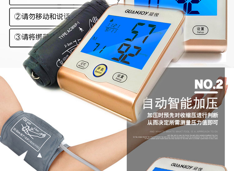 万博ManBetX手机下载厂家告诉您家用血压计的种类以及最佳择