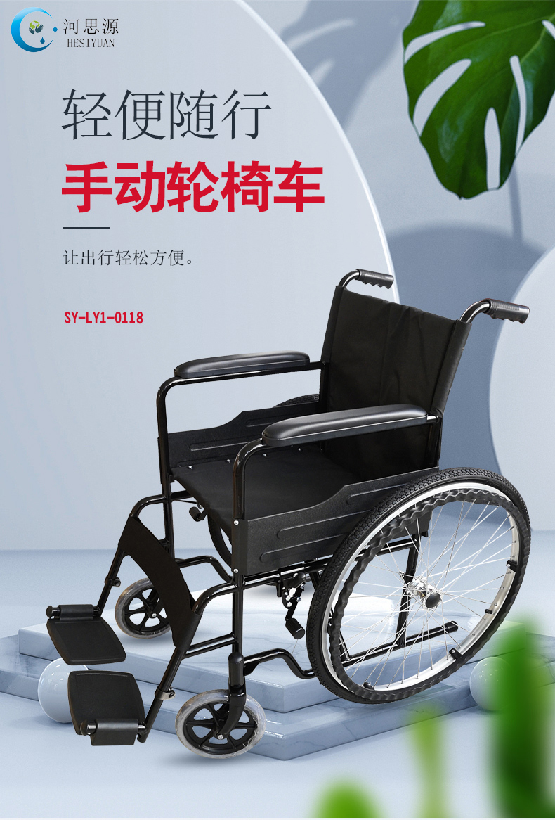 老人电动轮椅和年轻残疾人电动轮椅选择上有何区别