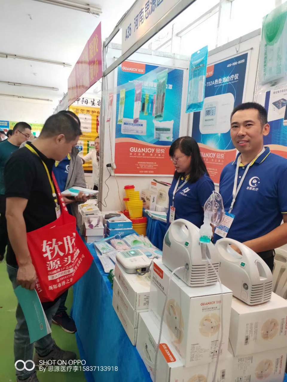 武汉医疗器械展：2019消防产品与应急救援装备展览会！