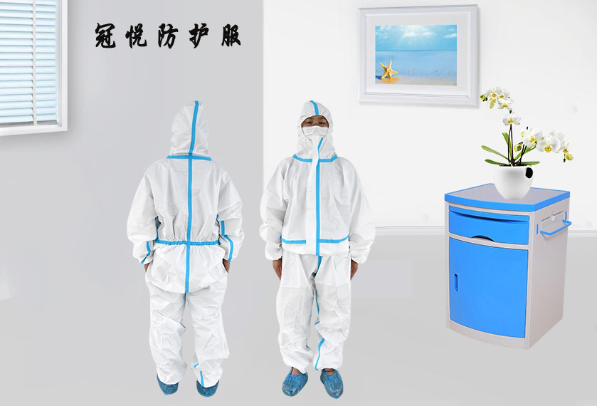 医用防护服的作用是什么？