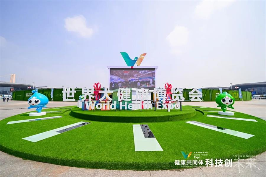 2022第四届世界大健康博览会暨医疗器械展将在武汉举行！