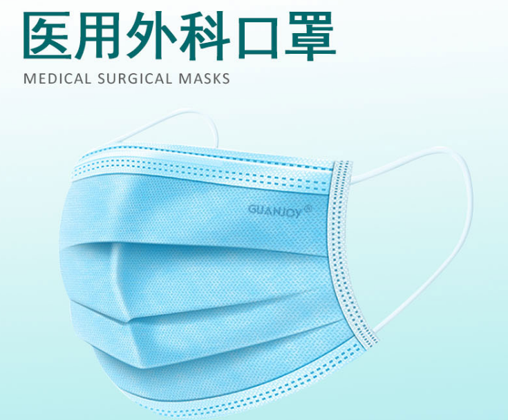 医用口罩和医用外科口罩的技术要求
