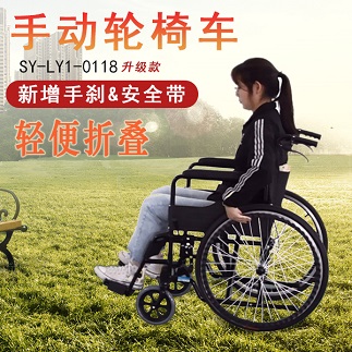 什么人群适合使用手动轮椅呢?