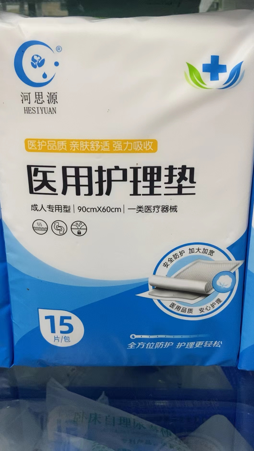 医用护理垫的材质和使用方法