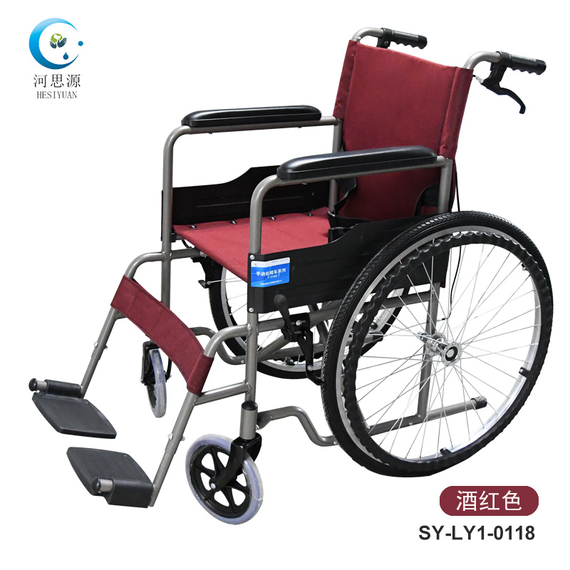 河思源手动轮椅车SY-LY1-0120酒红色