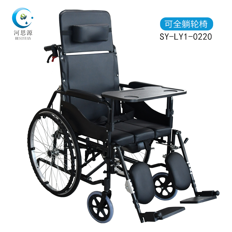 河思源手动轮椅车SY-LY1-0220 可全躺轮椅
